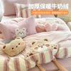 Autumn and Winter Cartoon Premium Embroidered Warm Thick Milk Velvet Four Piece Set