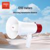 Aigo A51 Portable Handheld Megaphone