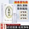 Травяной охлаждающий антиперспирант-дезодорант Xiang Yi Tang