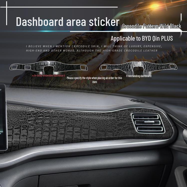 Пленка с текстурой крокодила для панели приборов BYD Qin PLUS, модификация интерьера