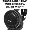 Audio Technica Ath Ad500x Проводные Аэродинамические Открытые Наушники Черные