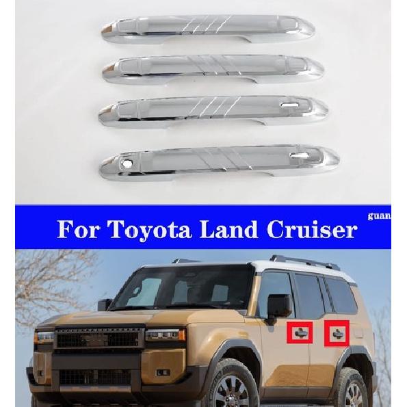 Car handle decorative cover silver For Toyota Land Cruiser 2024-2025