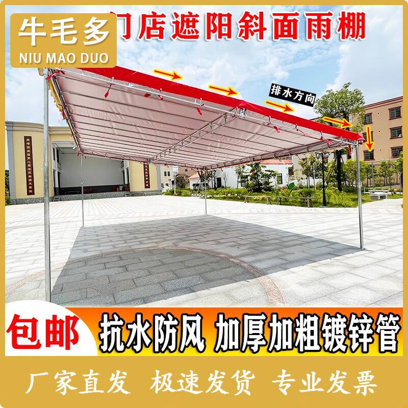 Outdoor Commercial Sloped Roof Sunshade & Rain Canopy