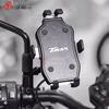 Премиальный кронштейн-держатель для мобильного телефона и GPS для Yamaha TMAX530/500