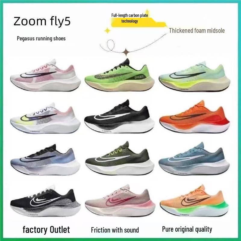 Кроссовки ZoomFly5 с карбоновой пластиной - Сетчатые, дышащие, с отдачей для марафона и соревнований - Унисекс