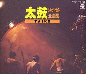 CD - Kettei ban Taiko zenkyoku shu (Taik COCF702122 Columbia 1990 Япония Японская Традиционная/Фолк Б/У