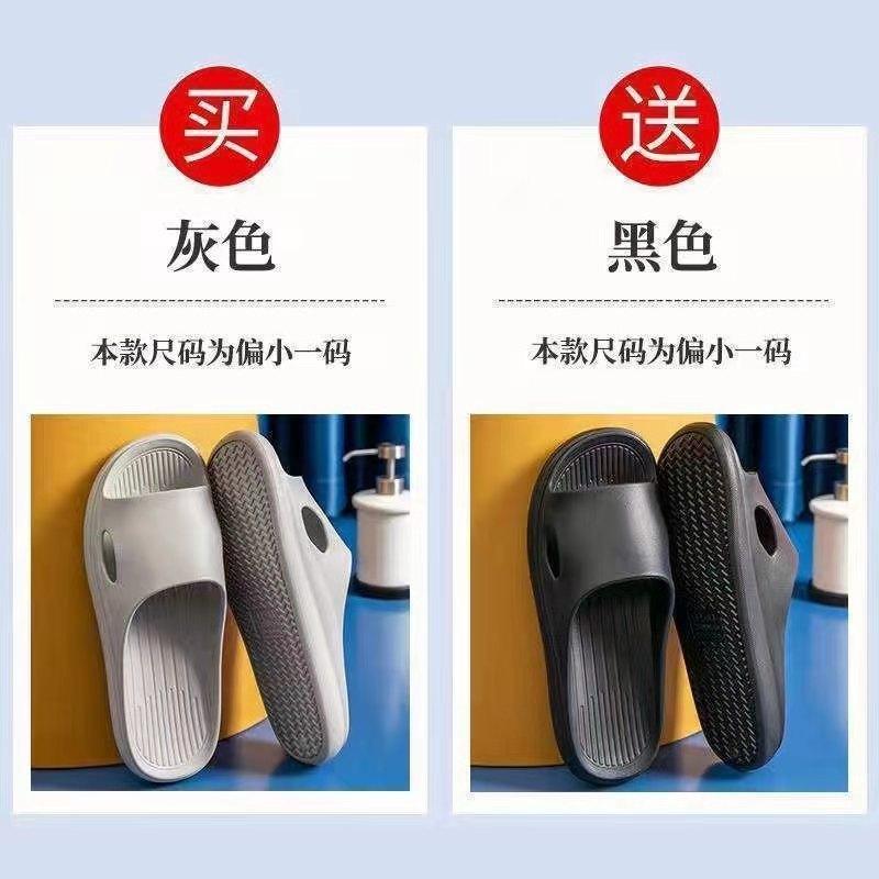 Купи один получи второй бесплатно, наступи на дерьмо тапочки женские летние домашние ванные банные любовные нижние домашние мужские сандалии летние