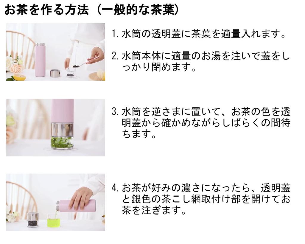 ТЕРМОКРУЖКА PAO SLIM CERAMICS 2 цвета Стильный стакан с ситечком для чая Представлено пользователем anan Представлено пользователем anan Удобное ситечко для чая на работе или в дороге