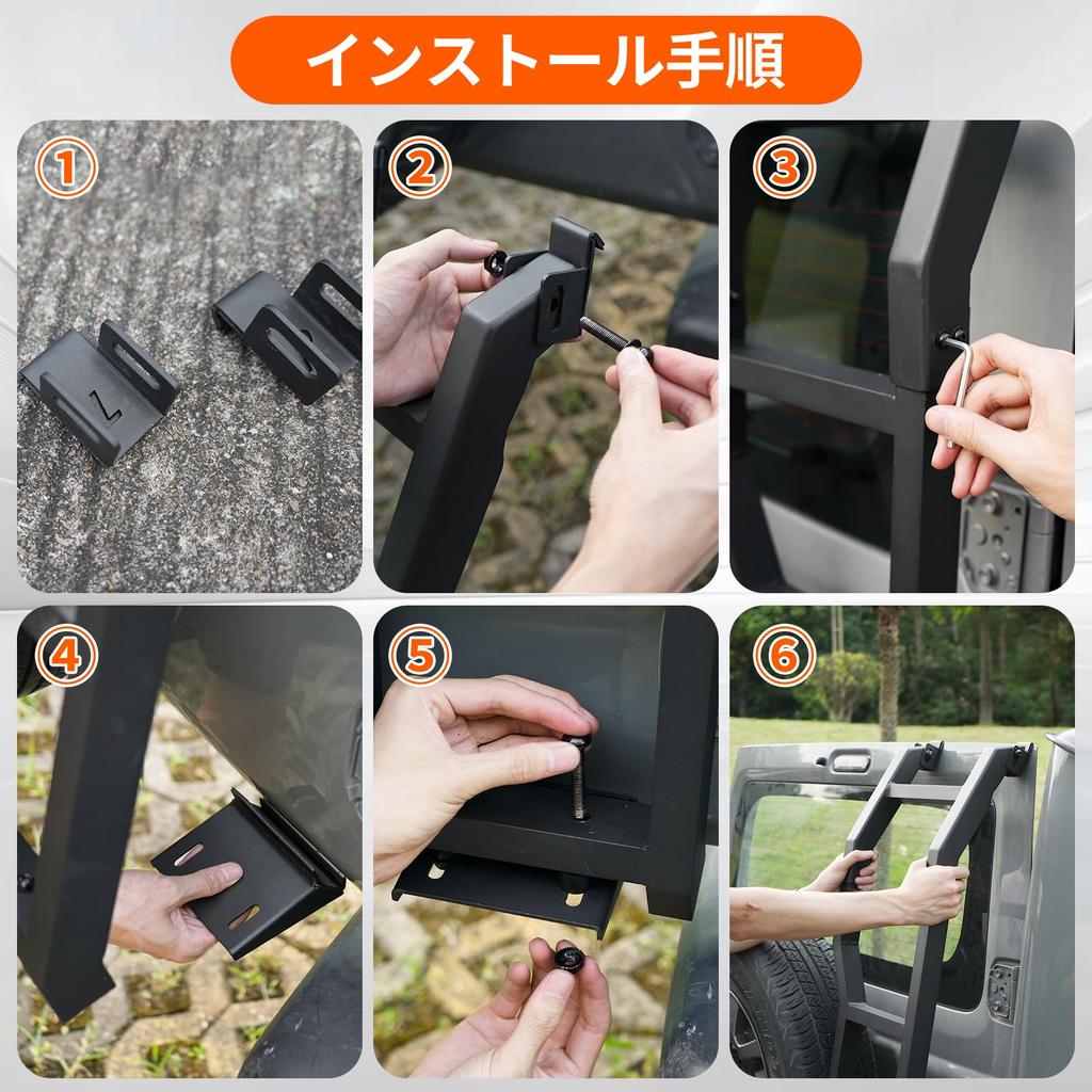 MAIKER OFF ROAD Jimny Rear Ladder JB64 Jimny Sierra JB74 Ladder Aluminum Lightweight Ladder Black Exterior Parts