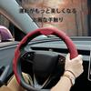 Чехол на руль, совместимый с Toyota Alphard Vellfire Серия 40 Серия 30 Серия 20