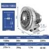 Промышленный вихревой воздуходув серии Aokewen HG530