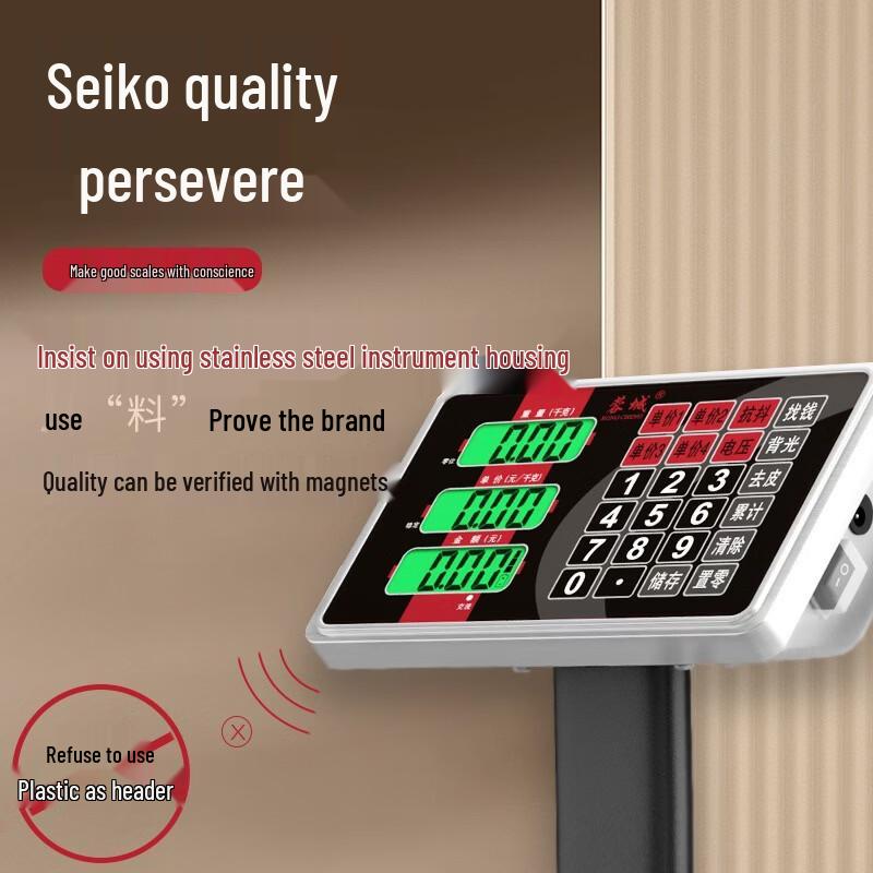 Цифровые платформенные весы Henghao 200 кг для коммерческого использования (Китайская версия)