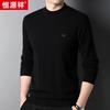 Hengyuanxiang Men's 100% Wool Solid Half-High Collar Sweater