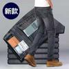 Four Season Wearable New Elastic Straight Tube Loose Oversized Casual Versatile Wear-Resistant Work Jeans For Men
