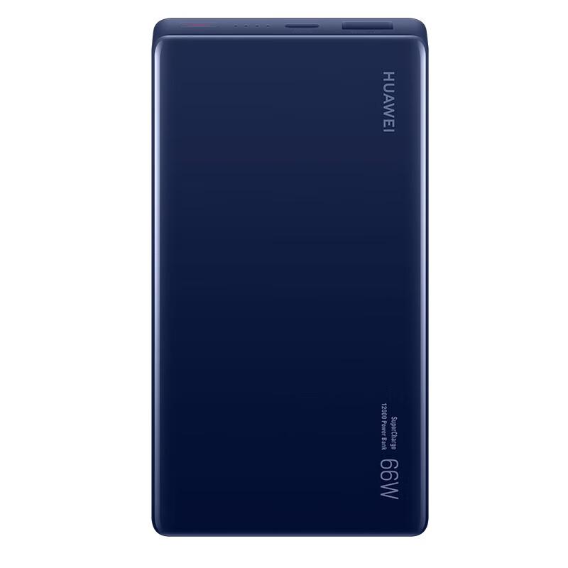 Huawei Power Bank 66 Вт, 12000 мАч, супербыстрая зарядка
