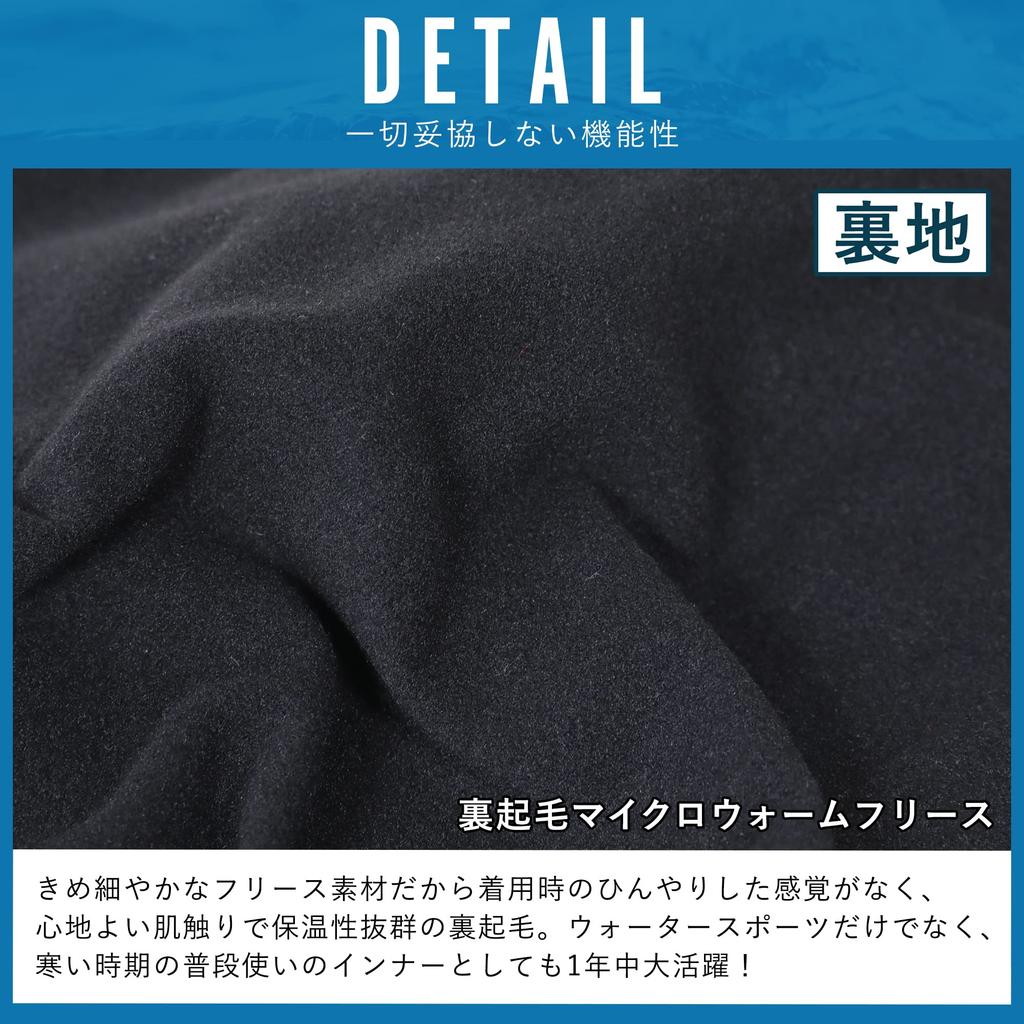 FELLOW Hot Trenca Thermal Heat Quick Fleece UV 90 см Рашгард, Тип, Внутренняя одежда, Дети, Серфинг, Хранение, Тепло, Сушка, Подкладка, UPF50+, Защита,