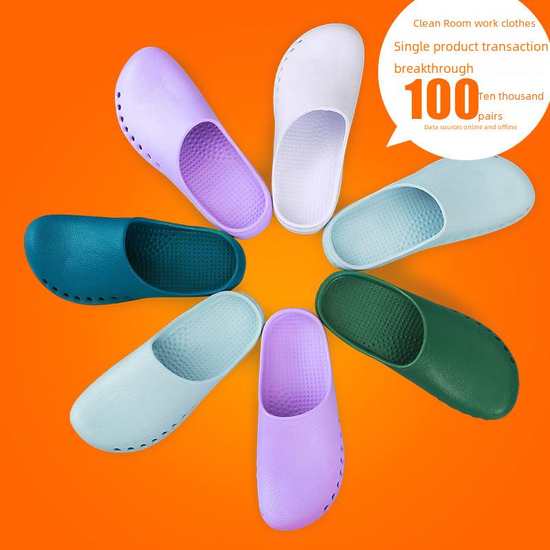 Унисекс хирургическая и обувь с закрытым носком для ОИТ для медицинских работников