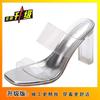 Internet Celebrity Fashion Word with Transparent High Heel Cool Slippers Wear 2025 New Women's Thick Heel Crystal and Nude Sandals