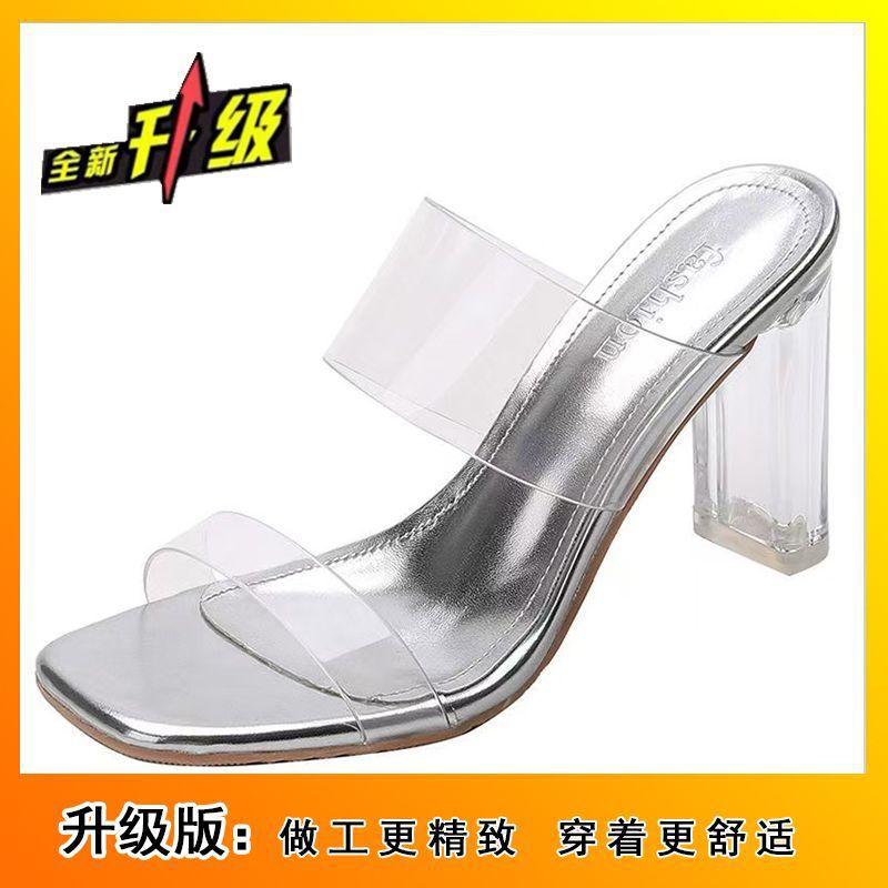 Internet Celebrity Fashion Word with Transparent High Heel Cool Slippers Wear 2025 New Women's Thick Heel Crystal and Nude Sandals