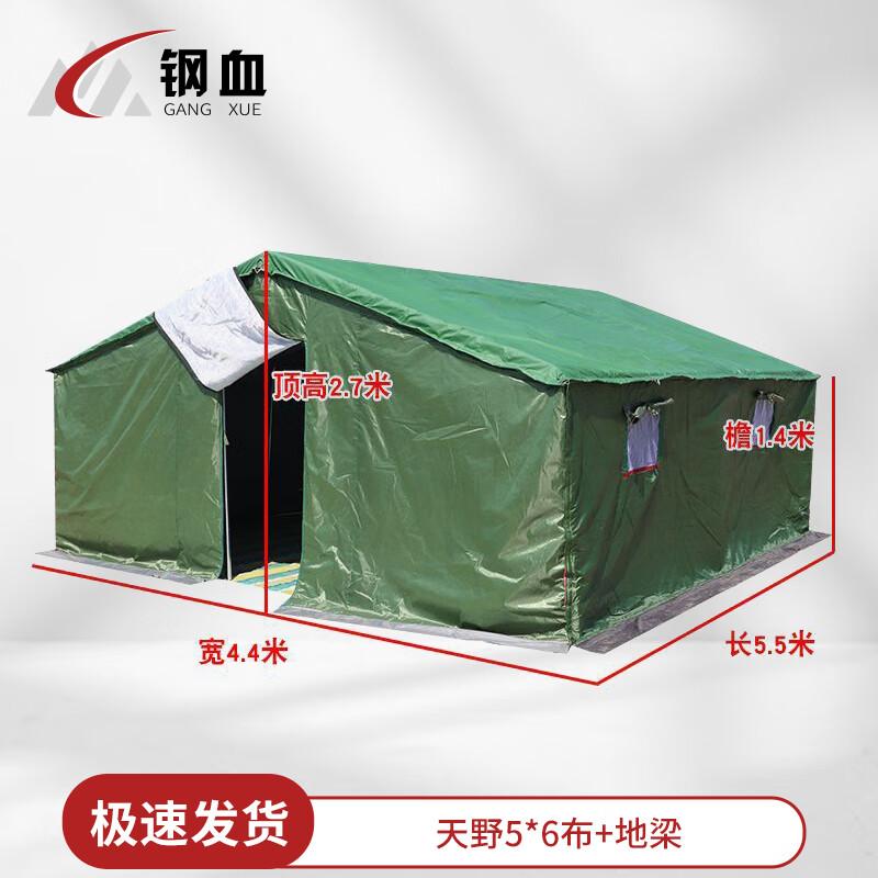 Steel Blood Emergency Disaster Relief All-Weather Tent