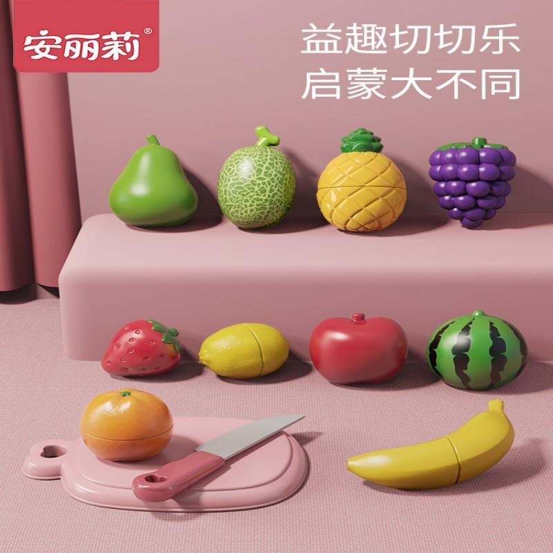 Children's Simulation Vegetable And Fruit Chicing Toy Baby's Family Chiceable Vegetables For Boys And Girls Kitchen Fruit And Vegetable Suit