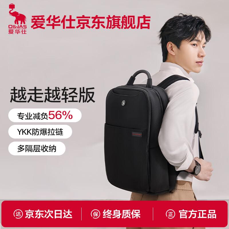 OIWAS Men\'s Business Backpack Large Capacity Laptop Bag Travel Student School Bag