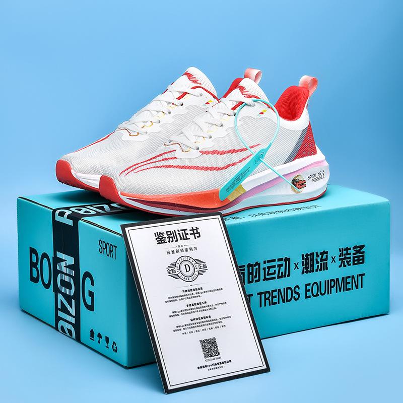 8Pro Год Змеи Лимитированная Серия Jueying Кроссовки для Бега Мужские Карбоновая Пластина Амортизация Беговые Кроссовки Feidian Повседневные Физические Тесты