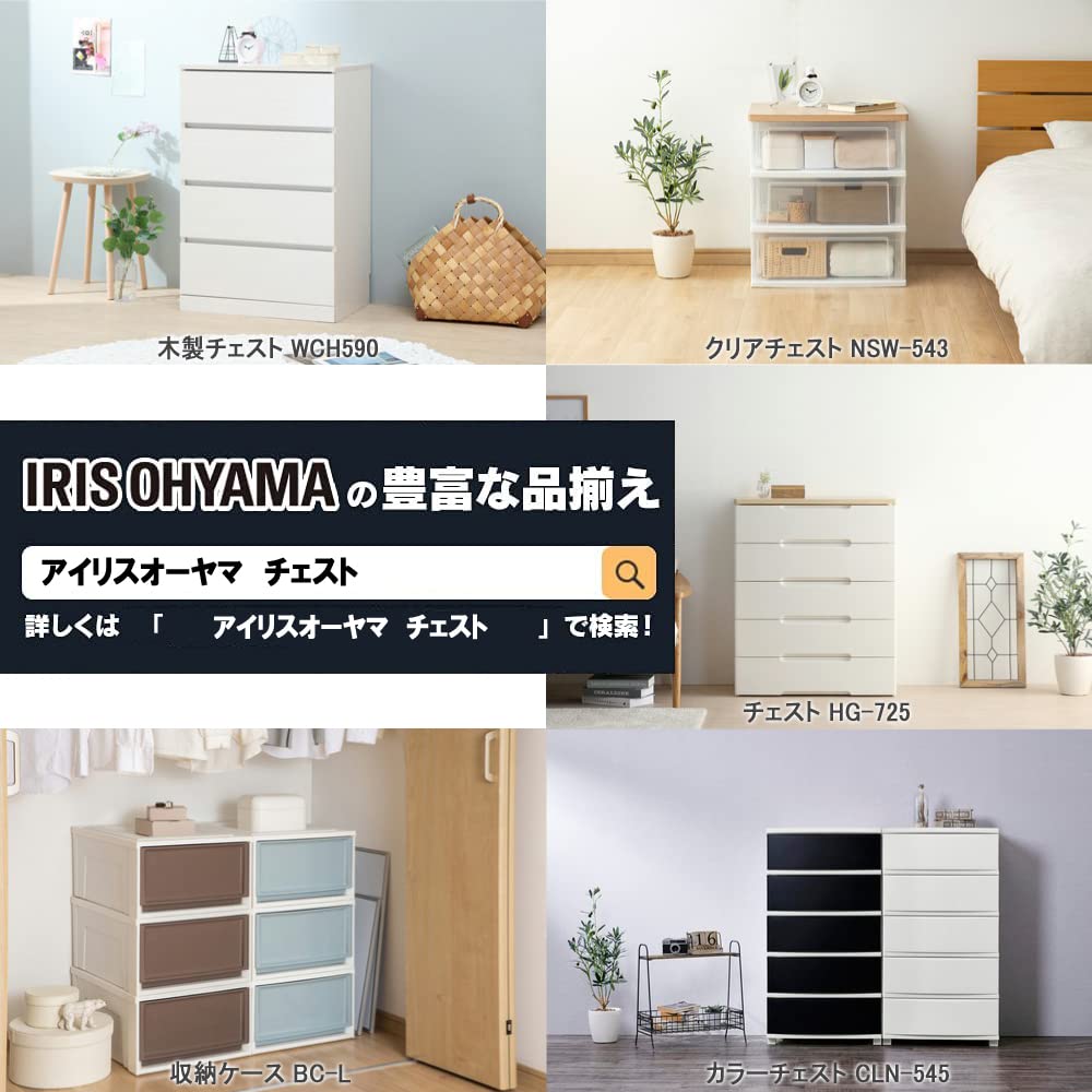 Iris Ohyama Super Clear Chest Синий Белый/Прозрачный SCE-S1000
