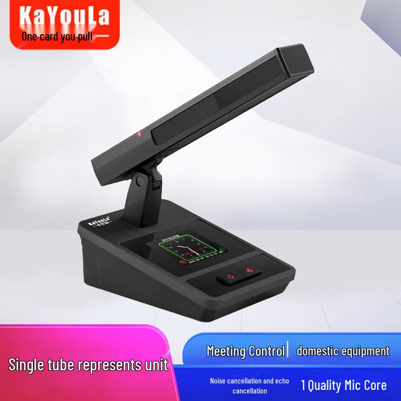 KaYouLa Professional Wired Conference Microphone Array (CN version)
