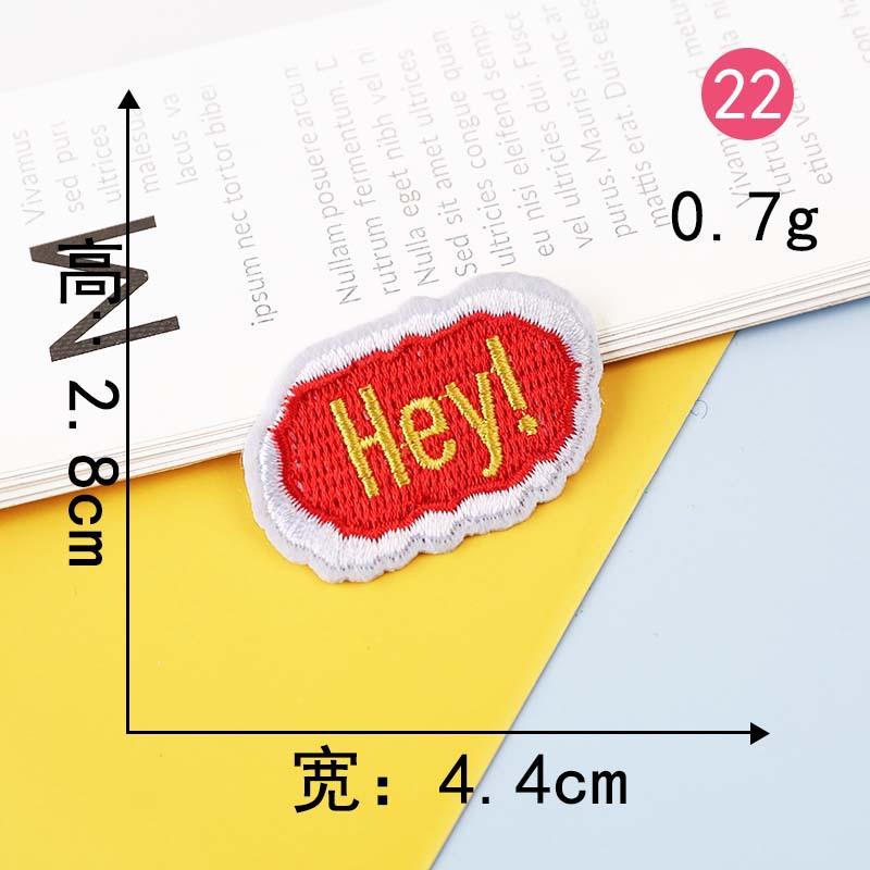 Согласно вышивке, наклейка на ткань для вышивки, компьютерная вышивка, глава, персонализированные английские слова, серия, одежда, украшение, нашивка, наклейка на ткань
