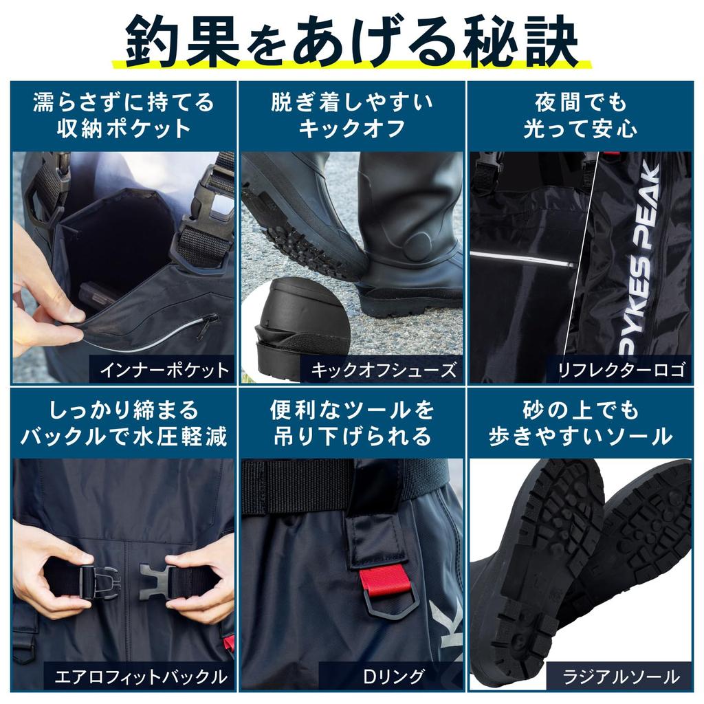 PYKES PEAK Вейдерсы рыболовные радиальные подошвы грудь высокие серфинг 2 типа на выбор полностью водонепроницаемый нейлон не липкий внутри