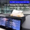 Для BMW 5 серии i5 G60 2025-2025 Центральная консоль интегрированный экран ящик для хранения приборная панель для хранения аксессуаров в салоне