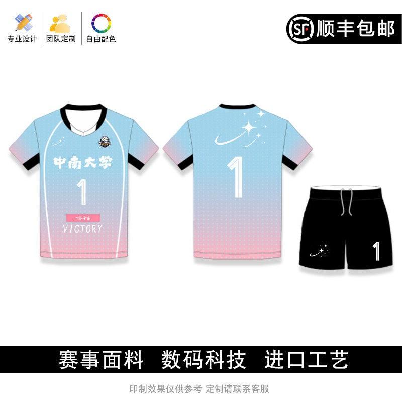 Custom Printed Volleyball Uniform Set Men Women Adult Training Competition Sportswear Breathable Quick Dry