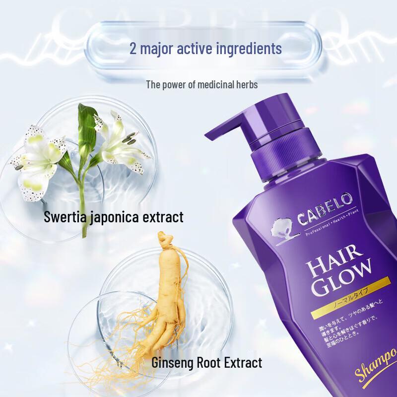 Kabei Nuo Anti-Dandruff Hair Growth Shampoo