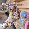 Puppy Couple Magnetic Keychain - Cute Cartoon Valentine's Day Gift for Girlfriend or Bag Pendant