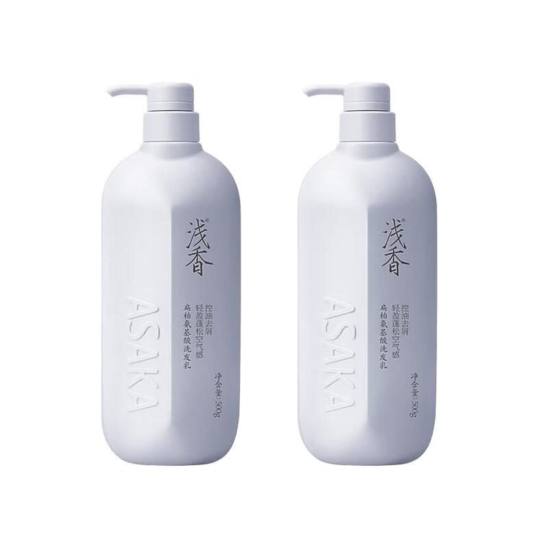 Qianxiang Cypress Amino Acid Shampoo