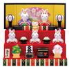 Hina Hina Rabbit Dolls First Hina Hina Dolls Dolls, Compact, Ceramic, Small, Cute, Dolls/brocade (three-tiered Decoration)/miniature, Festival, Dolls,