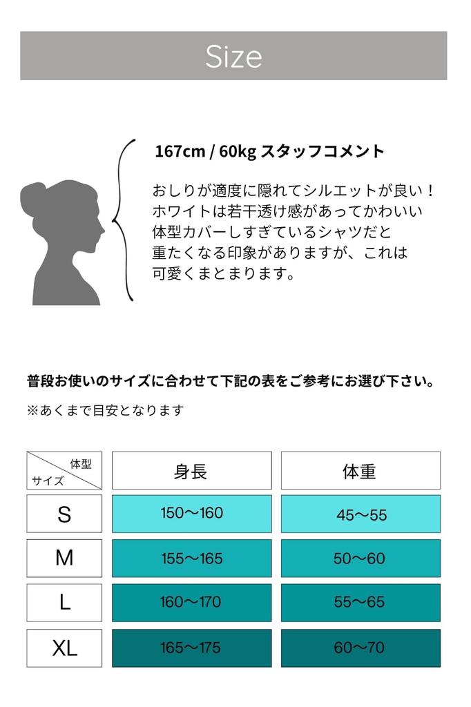 VEROMAN Yoga Short Size S Women's Top, Sleeve, Simple, Figure-Flattering, White, Ppi-ssd042,