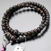 Jodo Sect Prayer Beads for 8 Striped Ebony Parallel Sanskrit Tenbo Prayer Kyoto Prayer 8 Two Memorial Memorial My Prayer Beads Beads Bag Special