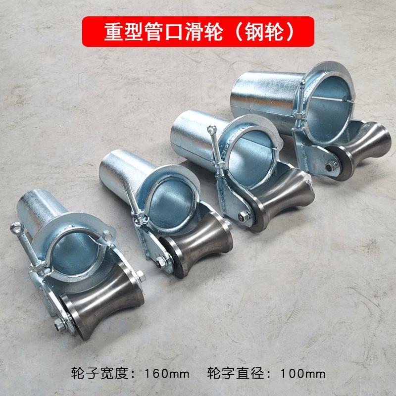 Steel Cable Guide Pulley Wheel