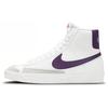 Кроссовки Blazer Mid 77 SE GS Eggplant DB9965-100
