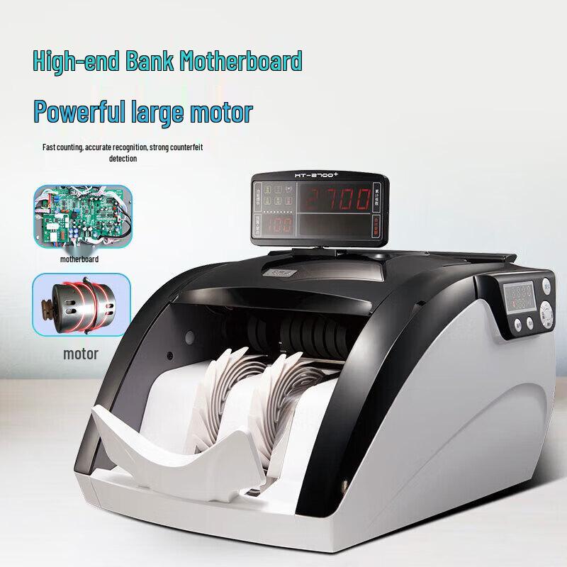 KANGYI JBYD-HT-2700+ (В) Счетчик банкнот юаней, китайская вилка (адаптер в комплекте)
