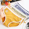 Women's Underwear Multi Color Mid Waist Women's Breathable Thin Triangle Underwear