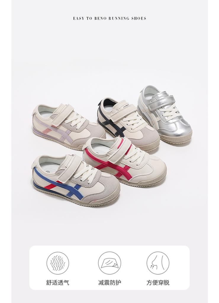 ABCkids Boys Baby Sports Shoes Board Shoes Girls Single Shoes Forrest Gump Shoes Soft Sole