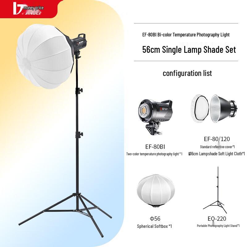 JINBEI EF80/80BI LED Photography Fill Light