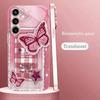 Pink butterfly sticker Madam pink  Glass  PhoneCase for Samsung Galaxy S26 S25 S24 S23 S22 FE Ultra Plus Dropresistant Female