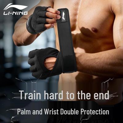 Li-Ning Мужские перчатки для тренировок с поддержкой запястья