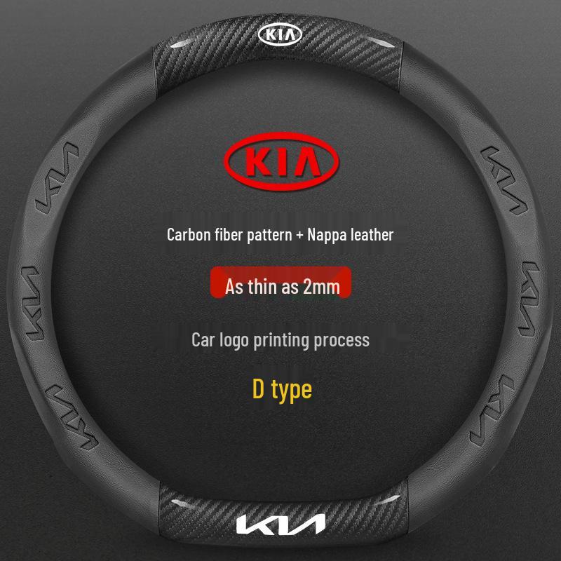 Чехол на руль Kia K Series для K3, Sportage, K5, Cerato, K2, KX3, Pegas, K4, KX5, Yipao