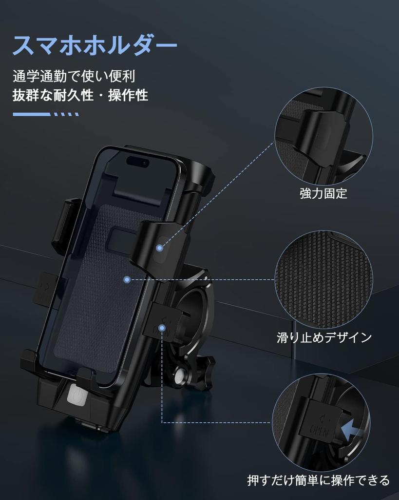 Suke Bicycle Light with Smartphone USB 1000 High IPX6 Battery Level No Tools Easy Smartphone Mobile Perfect for City and Emergency Outdoor Bicycle