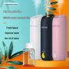 Feihe Smart Home Rechargeable Aroma Diffuser